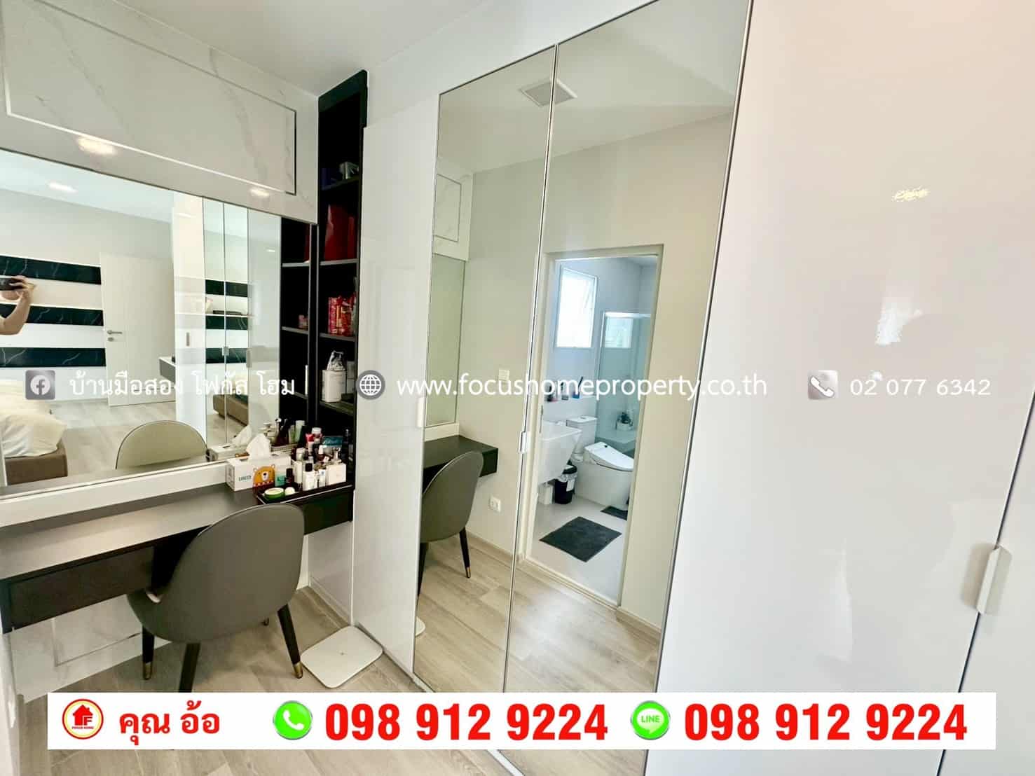 ขาย บ้านแฝด หมู่บ้าน Anya ราชพฤกษ์-นครอินทร์